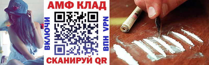 мориарти как зайти Суровикино МЕГА tor АМФЕТАМИН Розовый где купить