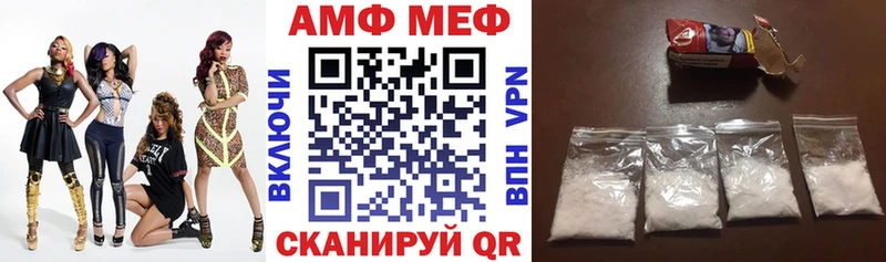 АМФЕТАМИН Premium Суровикино