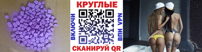 кракен ссылки  как найти   Суровикино  Экстази 99% 