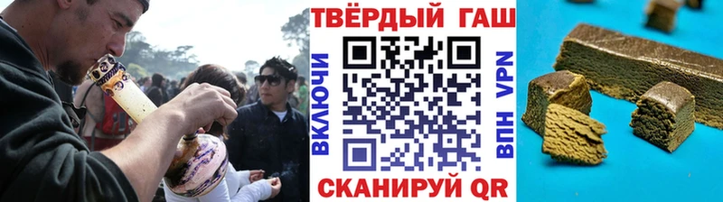 ГАШИШ убойный Суровикино