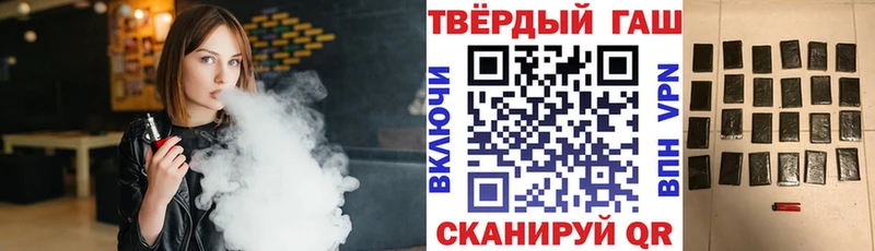 Гашиш хэш Суровикино