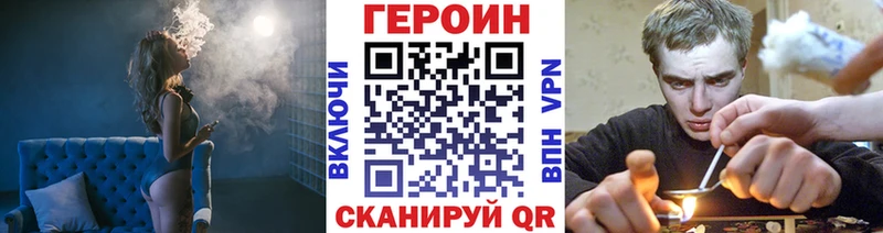 ГЕРОИН гречка  цена   Суровикино 