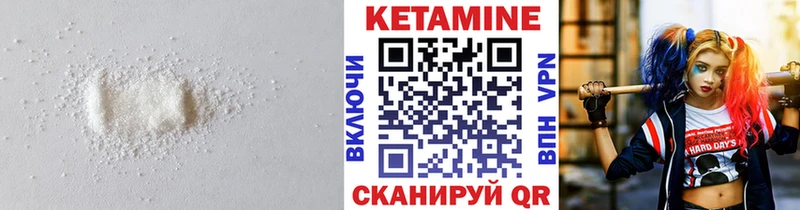 КЕТАМИН ketamine  Суровикино 