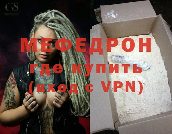 mdma Надым