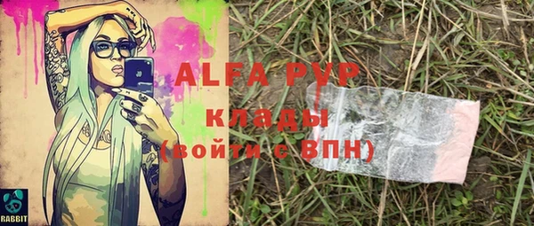MDMA Premium VHQ Алексин