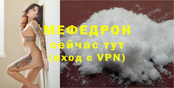 MDMA Premium VHQ Алексин