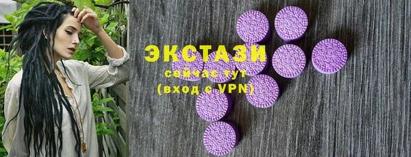 соль ск Наволоки