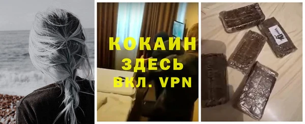 марихуана Алексеевка