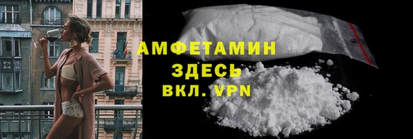 MDMA Premium VHQ Алексин