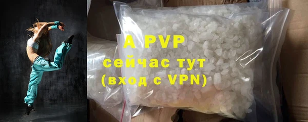 кристаллы Алзамай