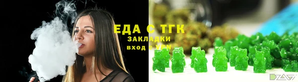 марихуана Алексеевка