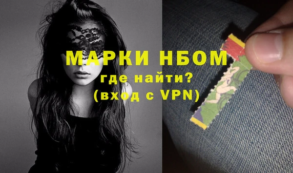 MDMA Premium VHQ Алексин