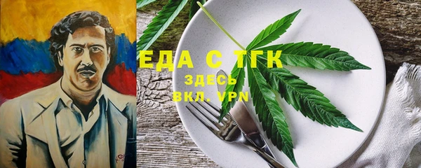 MDMA Premium VHQ Алексин