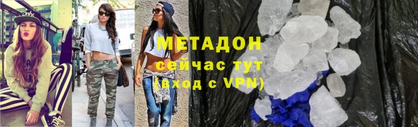 кристаллы Алзамай