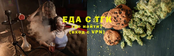марихуана Алексеевка