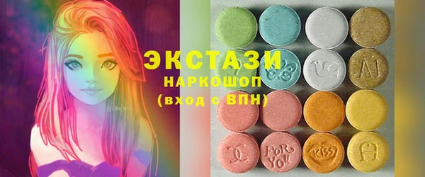 кристаллы Алзамай