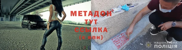 кристаллы Алзамай