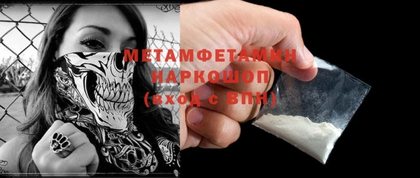 MDMA Premium VHQ Алексин
