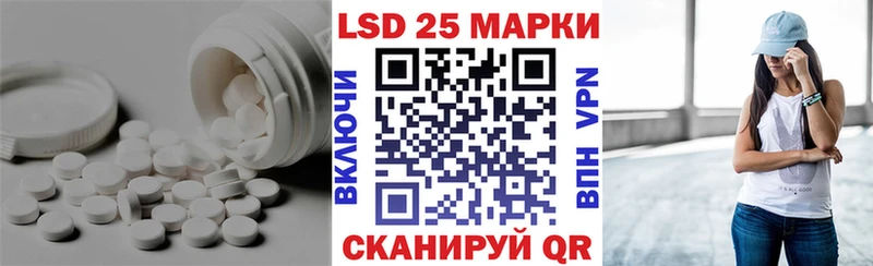 ЛСД экстази кислота  наркотики  Суровикино 