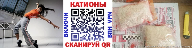 Меф mephedrone  даркнет сайт  Суровикино 