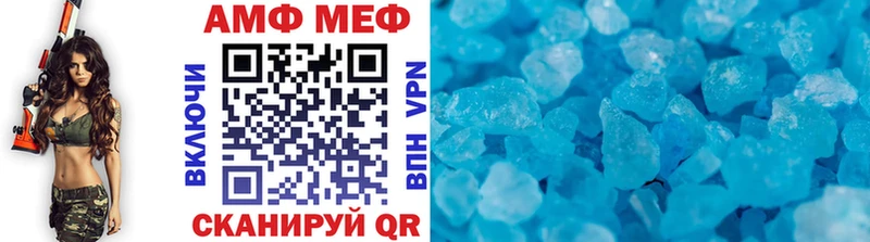 Первитин мет  Суровикино 