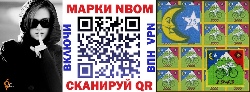 Марки NBOMe 1500мкг  что такое   Суровикино 